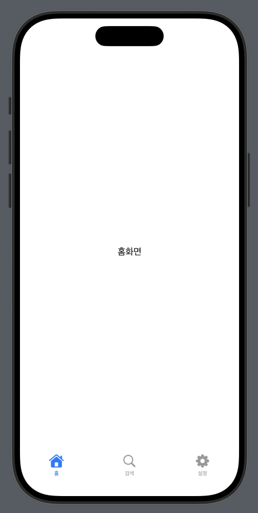 TabView 예제